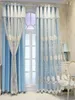カーテンライト豪華なヨーロッパスタイル刺繍パールガーゼ統合二重層寝室とリビングルームカーテン