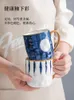Kupalar mürekkep Japonca kupa seramik fincan ev içen çocuklar kapak ile birkaç kahve çayı
