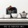 Zestawy herbaciarskie ręcznie robiony ceramiczny zestaw herbaciany jeden garnek trzy szklanki szkła czajnicza podróż przenośna torba do przechowywania