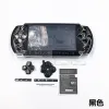 Cas pour PSP3000 PSP 3000 Console Console Full Housing Shell Coqueur Caxe