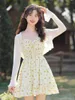 Vestido de fada francês HuanglingJiu Vestido doce e fresco para mulheres 2024 Vestido de cintura novo