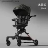 Коляски# могут сидеть или лежать вниз по легкой складной ландшафтной коляске детская коляска детская коляска артефакта Q240413