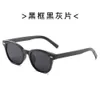 New Tiktok Same Korean Box Sunglasses for Men and Women Online Fashion Trend Rivet Glasses