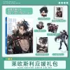 Keychains Genshin Impact Game Wriothesley Photo Book Keychain Acrylic Stand Badge HD Poster Photo Frame Card Sticker Box Box