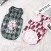 犬アパレルペットコットンベスト夏の服クールな通気性のあるかわいいプリント子犬Tシャツ小犬用ロパペロ