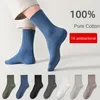 جوارب الرجال 7A chaussettes المضادة للبكتيريا mi-longues صب hommes respirantes polyvalentes loisirs aspaires mode gentleman