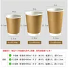 Disposable Cups Straws 100pcs High Quality Coffee 280ml 400ml 500ml Milk Tea Drinking Cup Party Favors Beverage Paper With Lid