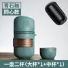 TeAware setleri Çin retro tasarımcı su içecek bardakları sır basit ekspres fincan taşınabilir açık hava seyahat kungfu çay seti çanta hediyesi