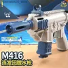 Sand Play Water Fun New M416 Water Gun Flame Automatic Electric Pistol Summer Outdoor Shooting Game Q240413