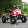 The new Qishiku beach off-road small four-wheeled children's small mini 49cc adult 4-stroke 4-stroke beach motorcycle motorcycle all-terrain ATV boy's gift