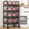 Kitchen Storage SH 2024 Year AOLIVIYA Rack Floor-to-ceiling Multi-functional Household Trolley Bathroom Vegetable Baske