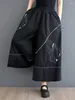 여자 바지 일본 한국 스타일 패치 워크 자수 세련된 여자의 느슨한 여자 여름 캐주얼 하이 허리 거리 패션 너비 다리