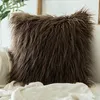 枕1pcソフトファーカバー45 45cm快適な長い髪のリビングルームソファ装飾枕ケースソリッドケース