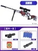 Toys de armas 2024 Novo 98k Sniper Toy Simulation Gun M Modelo de armas de atirador grande Childrens Gun Gun Manual Shooting Bullets Soft Outdoor Gift YQ240413NBQX