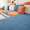 Solid Color Jacquard Sofa Cover Modern Simple and Anti Slip Polyester Cushion Complete