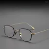 サングラスフレームKatkani Pure Titanium Eyeglass Frameファッショナブルな男性用光学処方メガネ女性GWS199