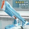 Sand Play Water Fun Toys Gun Electric Water Gun Toy exploderar barns högtryck kraftfull laddning Automatisk sprayleksak Q240415