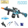 Песчаная игра с водой Fun Toys M416 Гель Бластер с 15000 гидрогельными шариками Ручной ручной работы.