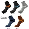 Sportsocks 3 Paare hochwertige Männer schwarzer lässiger, lässiger Softläufe sammeln schwitzen atmungsaktiven männlichen Socken Sokken