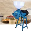 Blender High Power Universal Grinder Commercial Small Superfine Powder Dry Wet Dual Purpose Grain Oil Store Pharmacy Grinding Machine