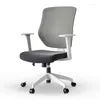 Cuisine Storage Ergonomic Computer Swivel Chair Study Modern Simple Office