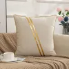 Kudde hushållsuppsida presentkudde rummet andas dekorativt kast fodral gyllene randig fyrkantig form för soffa