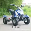 Den nya Qishiku-stranden off-road Small Four-Wheeled Children's Small Mini 49cc Vuxen 4-takts 4-takts strandmotorcykel Motorcykel helt terräng ATV Boy's Gift