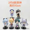 Action Toy Figures 8cm 6pcs/1set Game Genshin Impact Figur Klee Model Mandrill Anime Toy Ganyu Zhongli Doll Action Figur PVC Collectible Gift