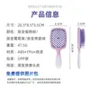 Tangled Hair Comb Detangling Brush Massage Combs Hollow Out Nat Curly Brushes Barber Salon Styling Tools