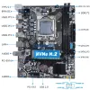 Motherboards X79 LGA 1356 Motherboard -Set Combo Xeon E5 2450 CPU 8Cores 16Threads 1pc x 8 GB RAM DDR3 1333MHz ECC REG PC3 KIT MOMORY M.2 NVME