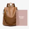 Theft Anti Backpack for Women in South Korea Minimalist 2024 Summer Large Capacity Soft Leather Bag Casual Shoulder Multi-purpose