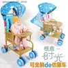 Strollers# Summer baby stroller rattan chair small stroller imitation rattan weaving baby rattan weaving cart can sit and lie down Q240413