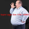 プラスサイズ7xl 8xl 9xl 10xl 11xlメンズドレスシャツ因果ツルプレーンソーシャルベーシックオフィスパッチワークブルーレッドブラック160kg 240402