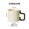 Кружки Nordic INS Korean Mug Water Cup Cufe Coffee Ceramic Home Office Gift Square, чтобы поделиться