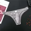 Underpants Men informa o chique de alta elasticidade seca rápida