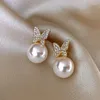 Stud Earrings White Big Imitation Pearl Butterfly Earring For Women Korean Full Crystal Rhinestone Jewelry Wedding Friend Christmas Gift