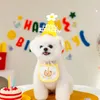 犬アパレルペットパーティーの装飾セット誕生日トライアングルスカーフハットサプライズホリデーシューティング