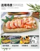 Decorative Flowers 2pcs Red Shrimp Green Film And Television Props Simulated Food Pographic Ornament Model PVC