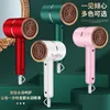 Electric Hair Dryer Batch of internet famous hammer hair dryers for household dormitories blue light silent H240412