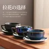 Mugs Lahua Coffee Cup Set Cappuccino Latte Big Mouth Nordic Luxury Retro Mug Milk Gift Office Water