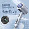 Electric Hair Dryer 2024 High power hair dryer salon blue light non-invasive cylinder household cold and hot air H240412