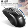 Мыши AOC MS110 Wired Business Office Office Mouse Ноутбук настольные компьютерные игры портативные оптические H240412