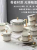Teaware Sets British Afternoon Tea Cup Set Light Luxe Europeaan High-End Bone China Teapot Ceramic Coffee Gift Box