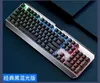 Teclados com fio interface USB Luminous eSports Game Home Metal Panel Mechanical Touch Teclado H240412