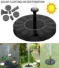 مضخة ماء مدعومة بالطاقة الشمسية نافورة بيردث بركة منزل ديكور حديقة AS01A1 Solar Fountain DC Pressless Water Pump255p1469005