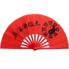 Kunst online beroemdheden kung fu wushu tai chi fan Chinese vechtsporten taiji bamboo fan jeugd volwassen mannen vrouwen sport fitness dans fan