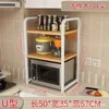 Armazenamento de cozinha sh aoliviya rack forno de microondas bancada de prateleira de bancada de camada multi-camada Organizador de fogão de arroz
