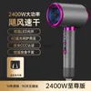 Electric Hair Dryer New high-power 2400W hair dryer salon home blue light non-invasive power generation low noise cylinder H240412