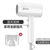 Electric Hair Dryer dryer blue light hair constant temperature high power cold and hot dormitory strong wind protection H240412