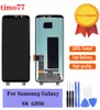 Orijinal 100 Test Edilmiş LCD Paneller Ekran Samsung Galaxy S8 G950 G950A G950F G950T G950V3647409